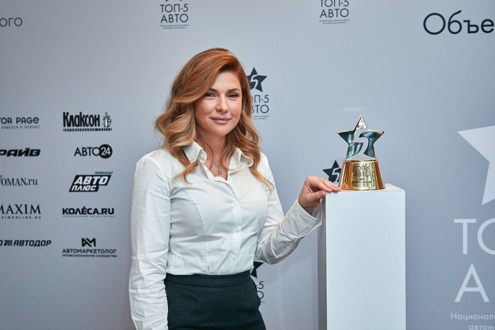 Наталья Королева стала победителем премии «ТОП-5 Авто» в номинации «Авто-персона года»