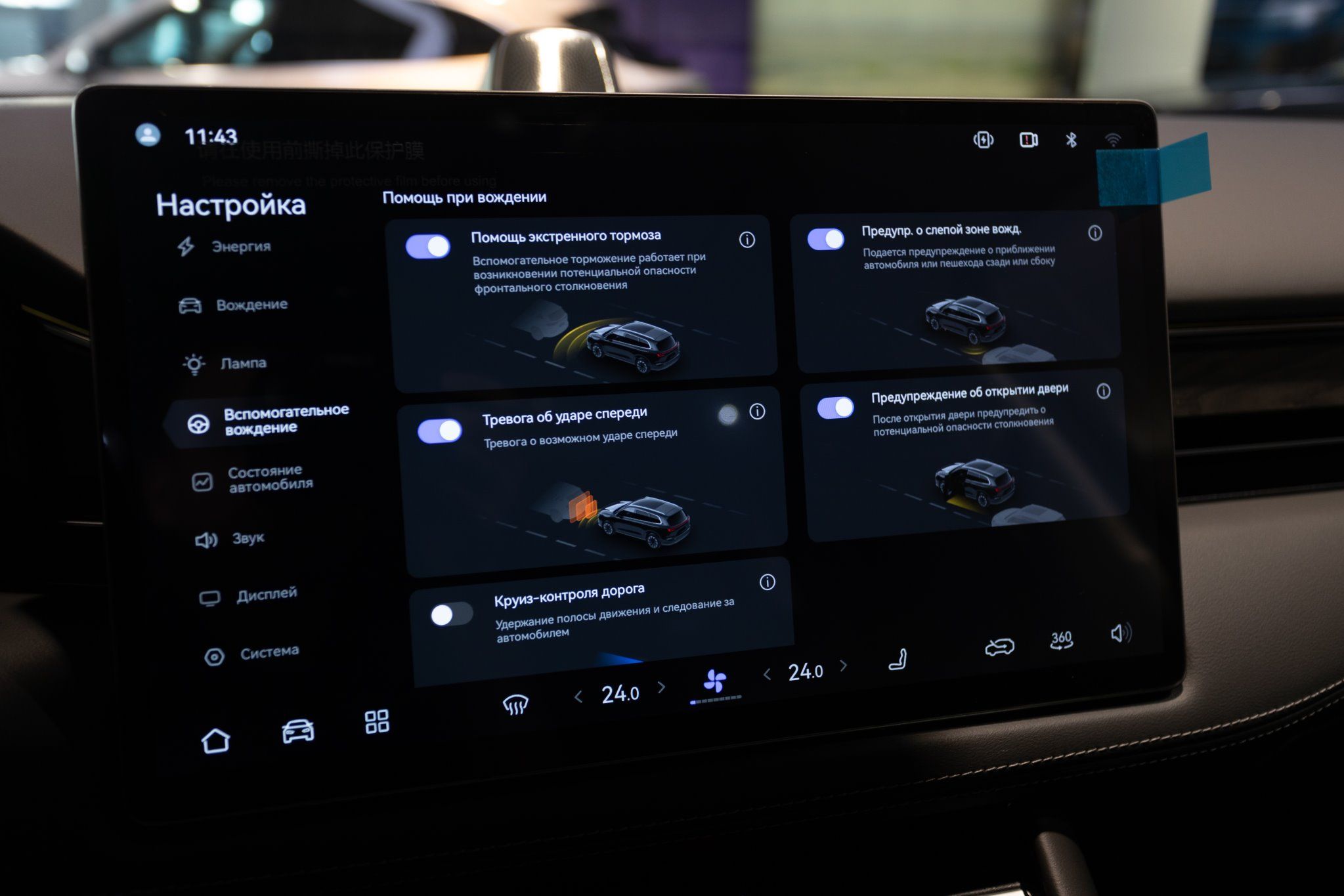 246e5713a68242eeccf61718482927c9